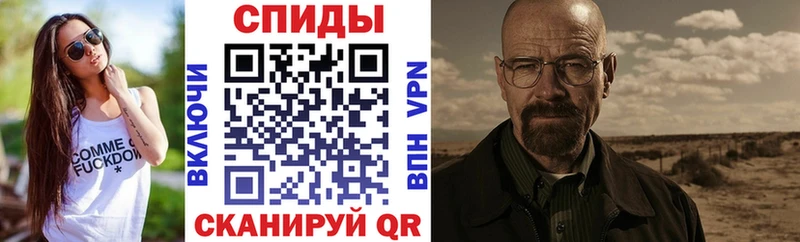 Амфетамин 98% купить наркотики цена Цоци-Юрт