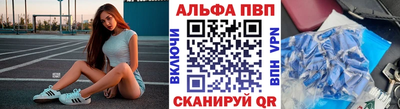 А ПВП Соль Цоци-Юрт