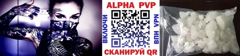 MEGA вход  Цоци-Юрт  Alpha-PVP Соль 