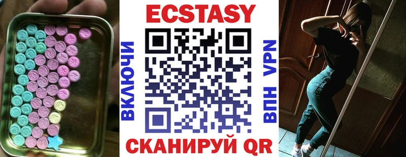 Ecstasy TESLA  Цоци-Юрт 
