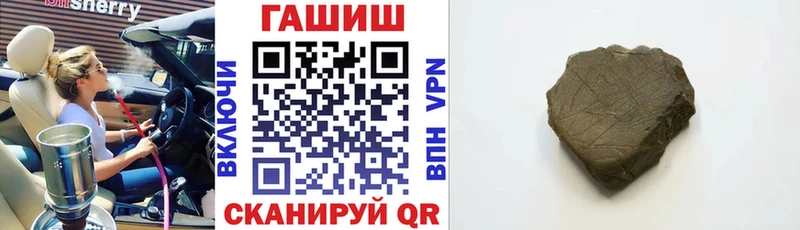 магазин  наркотиков  Цоци-Юрт  Гашиш индика сатива 