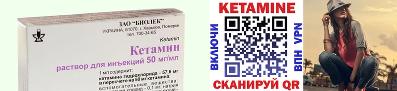Кетамин ketamine  сколько стоит  Цоци-Юрт 
