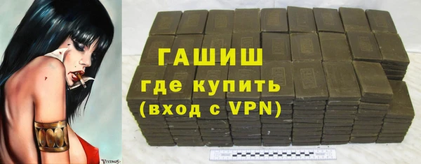герыч Алексин