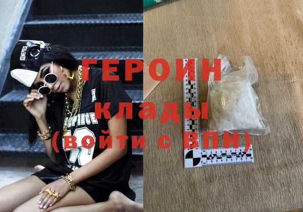 герыч Алексин