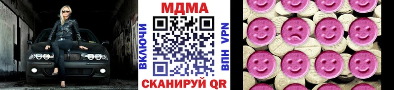 MDMA Molly  Цоци-Юрт 