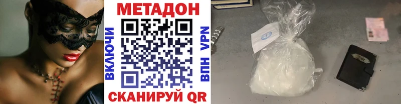 купить наркоту  Цоци-Юрт  omg ссылки  Метадон мёд 