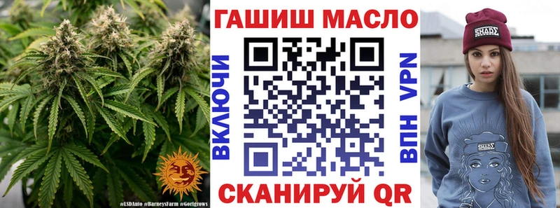 Дистиллят ТГК концентрат Цоци-Юрт